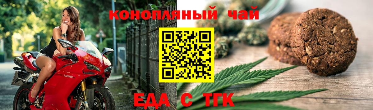МЕФ   Героин  ГАШИШ  Каннабис  Севастополь  ГАШИШ  Кокаин  Вход с VPN 