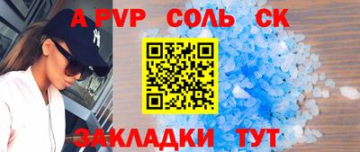прущая мука Пенза