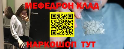 мескалин Первоуральск
