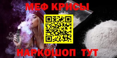 прущая мука Пенза