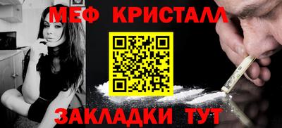 мескалин Первоуральск