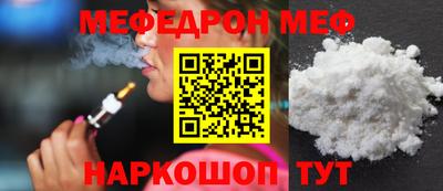 мескалин Первоуральск