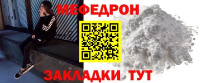 мескалин Первоуральск