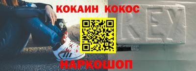 мескалин Первоуральск