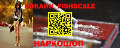 мескалин Первоуральск