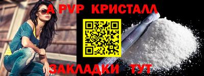 прущая мука Пенза