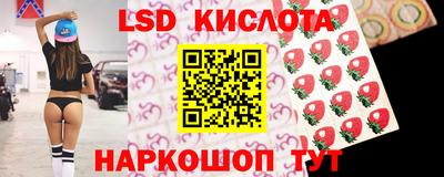 мескалин Первоуральск