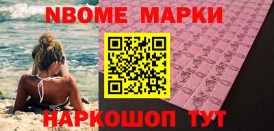 мескалин Первоуральск