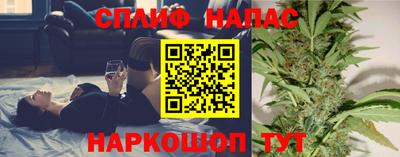 мескалин Первоуральск