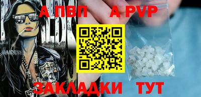 твердый Партизанск