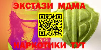 мескалин Первоуральск
