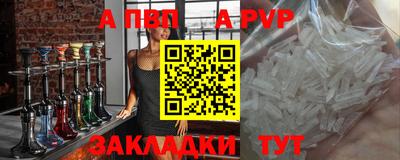 мескалин Первоуральск