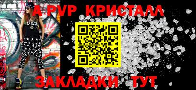 мескалин Первоуральск
