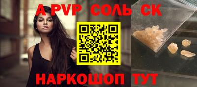 твердый Партизанск