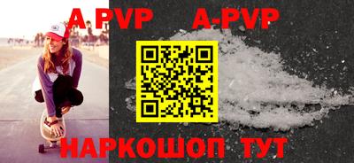 твердый Партизанск