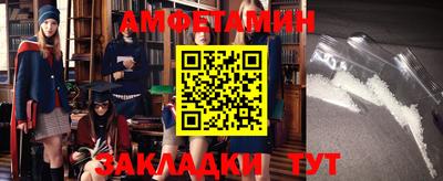 прущая мука Пенза