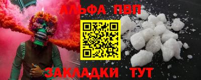 твердый Партизанск