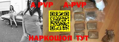 твердый Партизанск