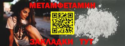 твердый Партизанск