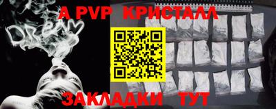 мескалин Первоуральск