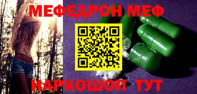 твердый Партизанск