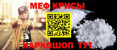 мескалин Первоуральск
