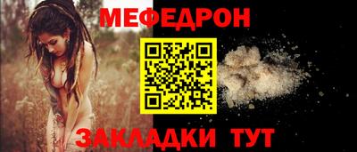 твердый Партизанск