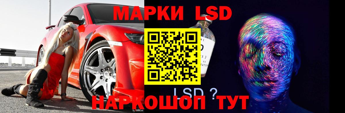 LSD-25 экстази кислота  Вход с VPN  Севастополь  Лсд 25 экстази ecstasy 